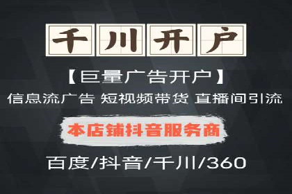 案例研究：不同企业如何通过百度推广一个月提升业绩