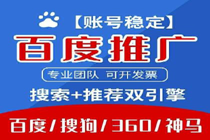 竞价托管SEM优化：提高广告转化率