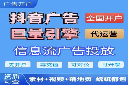 百度推广价格策略：从数据看效果优化