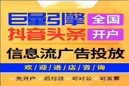 案例剖析：信息流广告代运营公司的创意执行过程