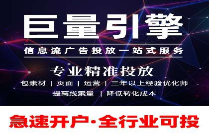 百度竞价包年服务：打造企业核心竞争力